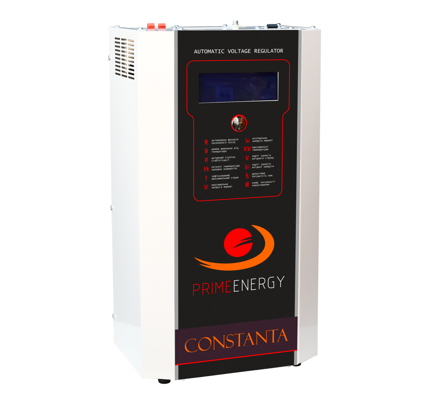 PrimeEnergy P15000&nbsp;