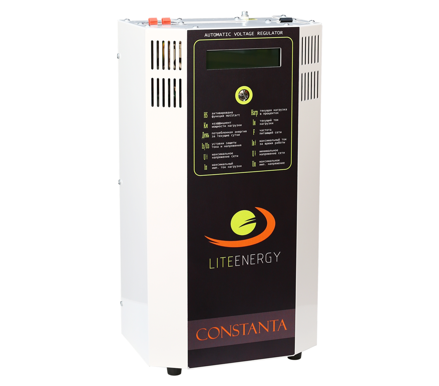 CONSTANTA Lite Energy
